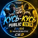 [UA/EU] КУСЬ-КУСЬ PUBLIC | 128 TR