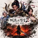 히든 서버