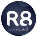 R8 | سـفـيـر الـمـزادات