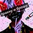 Отряд 731