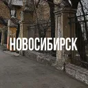 Novosibirsk ☀️
