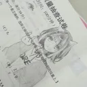 kaio ぃ