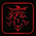 Kyoudai 痛