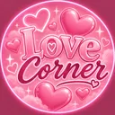 Love Corner 18+  ♡ Friends ♡ Flirt ♡ Date