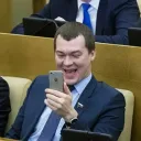 государственная дура [ТРП] [1-й созыв]