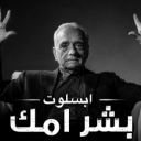 برمجيات بتر ( انشاء بوت)