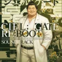 PROJECT CIEL;BOOT