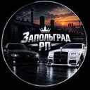 Запольград РП (осень) 🤑