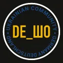DE_ШО