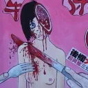 Cannibal 18+ discord icon
