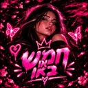 חמש או באן | 🍒