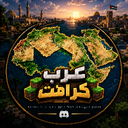 عرب كرافت