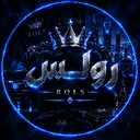 رولس Discord server icon