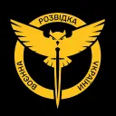 Головне Управління Розвідки : ГУР