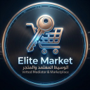 ༺ Elite Market ༻