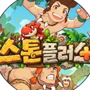 스톤플러스