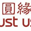 Just Us