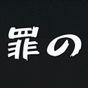 Tsumino