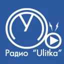Радио Ulitka