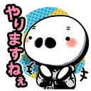 ちょび鯖