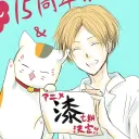 Natsume's Lucky 777