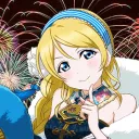 Harasho
