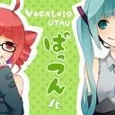 Deutsche VOCALOID/UTAU Brigade