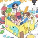 Nichijou/CITY/HS/A-S/Bocchi Fanclub Server