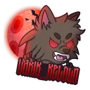 Varik_Keldun