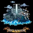 Marineford 2.0