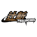 Discovery icon for Tsujigiri Discord server