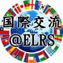 國際交流會議@ELRS icon