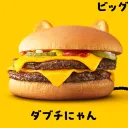 wonderland 🦊🍔