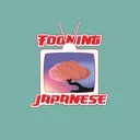 Tooning Japanese Podcast
