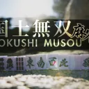 Mahjong México