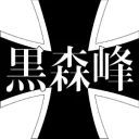 Kuromorimine Girls High School