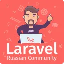 LaravelRUS