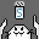 The Salt Mine