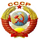 CCCP_ЖИВ