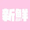 /r/freshalbumart