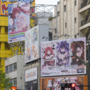 あきはばら - discord server icon