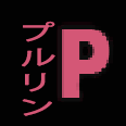 Pururin icon