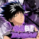 Maji Battle