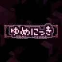 Yume Nikki Speedrunning