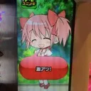 あぬすの部屋