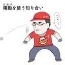 一条DbD交流サーバー