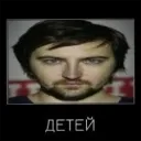 ЕБАШАЩИЕ