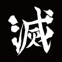 Kisatsutai Subs