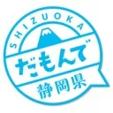 Shizuoka OffLine SP