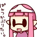 🐸パンツ被りたい🐸